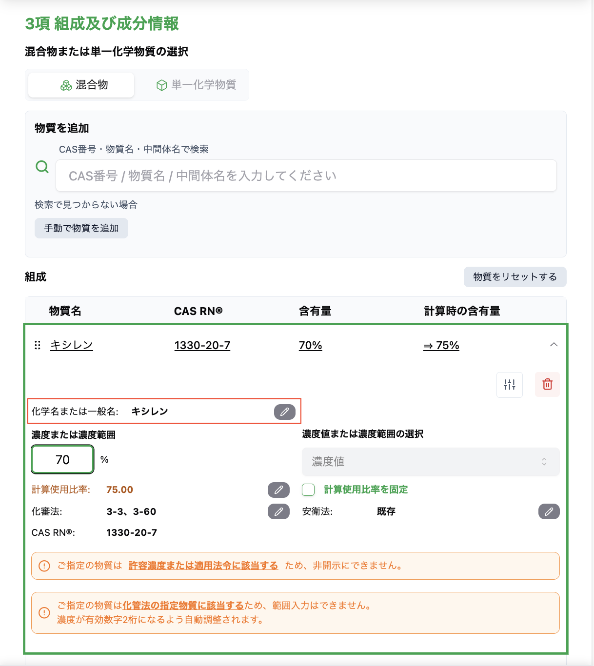 スクリーンショット 2025-10-13 6.51.39.png