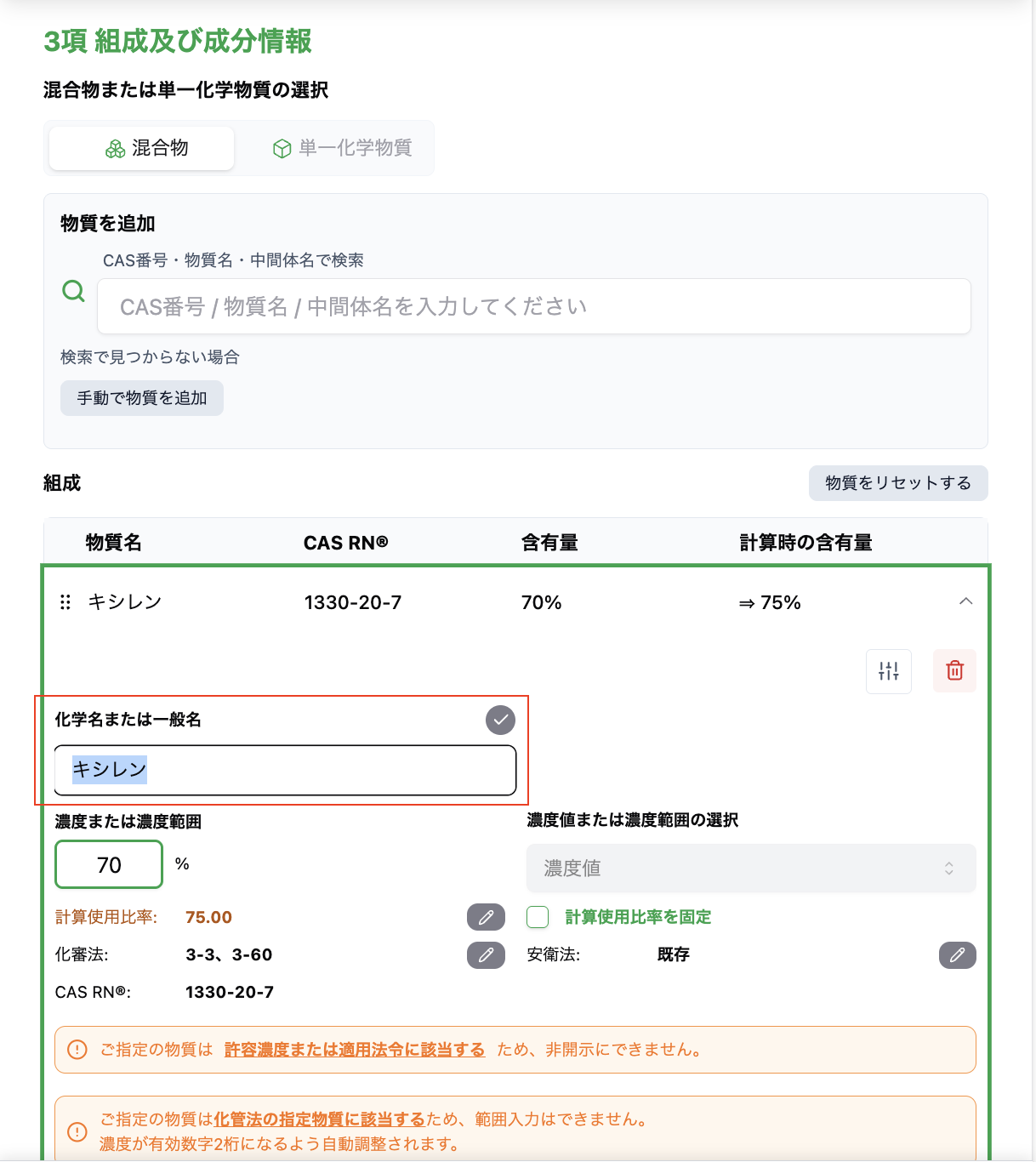 スクリーンショット 2025-10-13 6.51.46.png