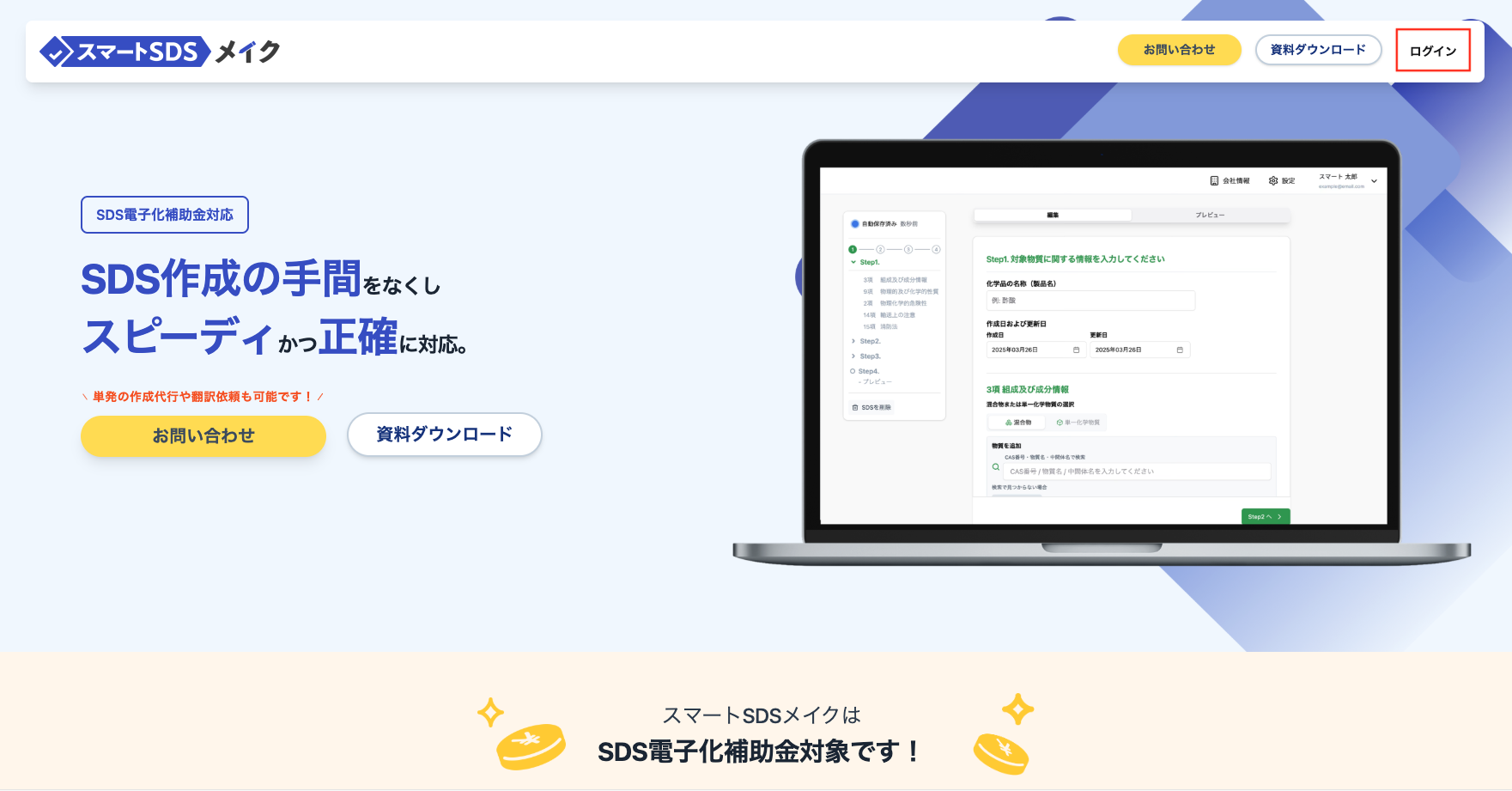 スクリーンショット 2025-10-23 2.26.47.png